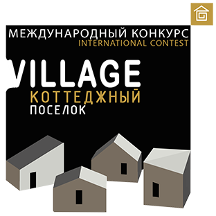 Конкурс Коттеджный посёлок